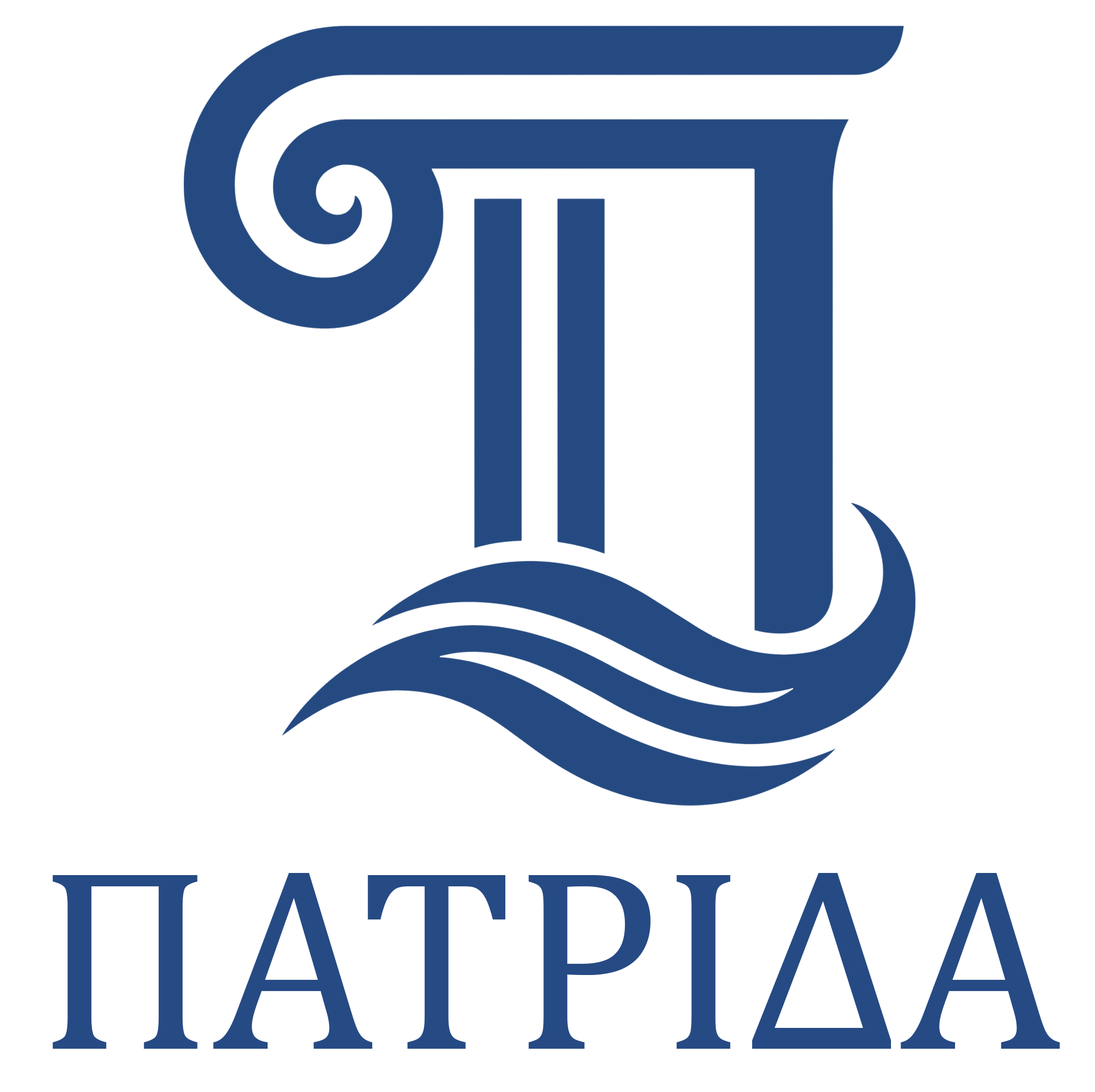Дніпропетровське обласне товариство греків «Патріда»